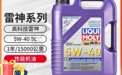 力魔雷神5w30机油怎么样？雷神笔记本30系