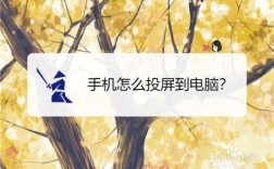 一加手机如何投屏到笔记本电脑？一加什么时候出笔记本啊