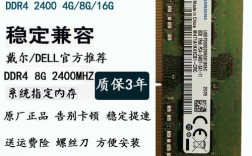 戴尔.燃7000加一个什么内存条最好？dell燃7000可以干什么