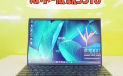 4000左右独显笔记本？4000元轻薄笔记本推荐