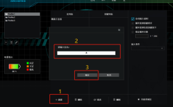 机械师m7鼠标怎么设置dpi？机械师笔记本怎么改分辨率