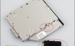 惠普530如何拆机？惠普笔记本光驱拆解