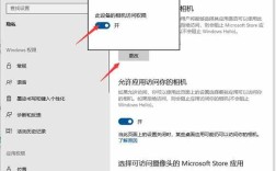 笔记本摄像头镜像翻转怎么设置？可翻转笔记本