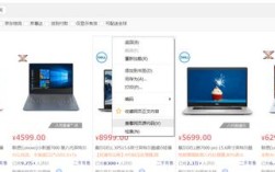 在京东商城买笔记本电脑怎么分期付款？5000元的电脑每个月要付款多少？笔记本电脑可以分期吗