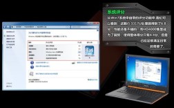 清华同方锋锐U49F怎么连接网络？锋锐笔记本u49f