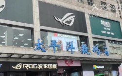上海苏宁笔记本电脑价格与太平洋、百脑汇那比怎么样？广州太平洋笔记本电脑