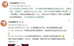 斗鱼怎么没有lol赛程？斗鱼超级联赛笔记本