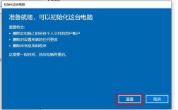 windows10恢复出厂设置要重装系统吗（选了全部删除的）？苹果笔记本 重新安装