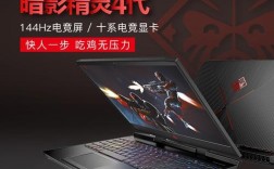 暗影精灵4散热问题？暗影精灵笔记本玩游戏烫手