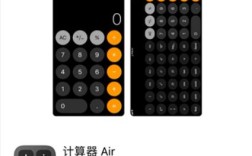 Iphone自带的计算器如何反算角度？笔记本开合角度多少