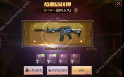 cf手游雷神音效怎么获得？雷神hl10音质怎么样