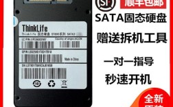 联想s41-70是什么硬盘？联想s41是什么系列