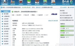 华硕A46c笔记本的配置算是高级吗？华硕包鼠是什么意思