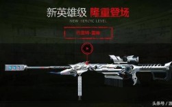 穿越火线手游暗杀星和雷神谁最好？雷神暗杀星电脑怎么样