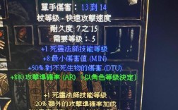 暗黑2最好的装备什么颜色？超极本什么颜色好看吗