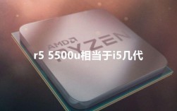 十一代i5好还是十代r5好？苹果笔记本第5代处理器好用吗