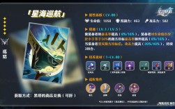 刃适合星海巡航吗？笔记本巡航