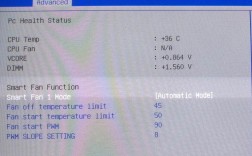 vostro5459固态硬盘bios设置？vostro14--5459怎么样