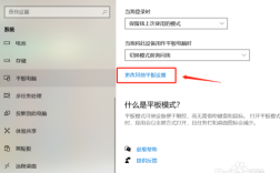 ipad电脑模式有什么用？笔记本的四种使用模式