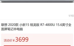 拼多多百亿补贴笔记本电脑敢买吗？笔记本电脑炫酷