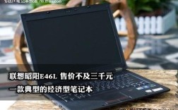 2014笔记本排名？四大笔记本是哪四大
