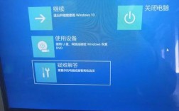 戴尔的笔记本!显示竖屏!怎么改成横屏？戴尔笔记本翻转触屏幕