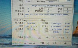 PentiumDual-CoreT4200的处理器怎么样?处于什么档次？笔记本中t-4200是什么样的主频