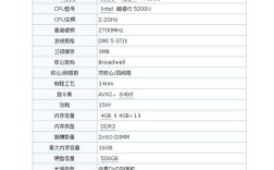 联想笔记本g50i5的配置参数？联想最新款式的笔记本