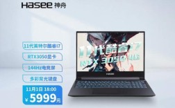 战神i7和天选r7哪个好？战神i7怎么样