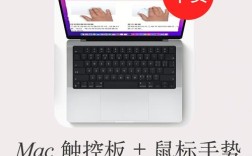 笔记本手触鼠标的正确使用手势（最实用的）？笔记本电脑手势