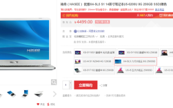 笔记本电脑的重量描述：重量1.5kg(含)-2kg(不含)，是什么意思？1.5kg笔记本