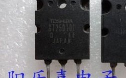 电磁炉上的日本东芝GT40T301大功率管是否有阻尼二极管？东芝笔记本l40a