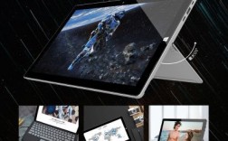 皓勤S133是平板电脑吗？变形笔电是什么