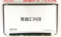 n551jk评测？华硕n551jw是什么屏幕