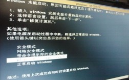 惠普笔记本电脑开机一直显示正在重新启动开不了机，怎么回事？hp电脑笔记本2016