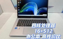 14寸轻薄本尺寸？14寸轻便笔记本