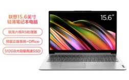 联想ideapad15优缺点？联想15寸有什么用