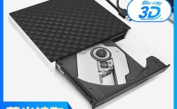 电脑上可以安装蓝光光驱吗？笔记本 蓝光刻录光驱