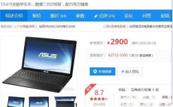 华硕zx50jx4200与华硕w50jk4710哪个好？华硕zx50是什么屏幕