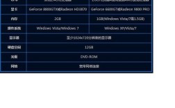 星际战甲配置笔记本最高要求？什么笔记本星际争霸2
