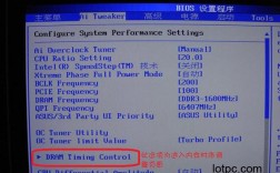 笔记本电脑如何超频？笔记本处理器如何超频