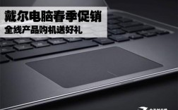 买戴尔笔记本送穿越火线礼包怎么领取？买戴尔电脑送什么地方