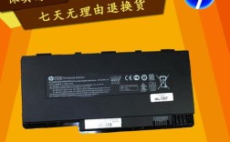 惠普e神系列笔记本电池通用吗？i神的笔记本