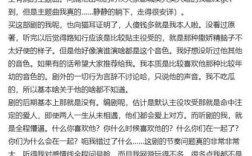 针锋对决第几章开始虐？虐笔记本视频