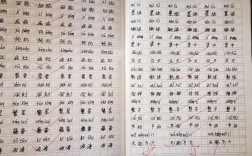 本的拓展词语？什么本