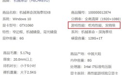 游戏性能发烧级什么意思？笔记本游戏性能发烧级是什么意思