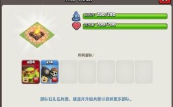 部落冲突超级哥布林几本解锁？什么人群适合用超极本