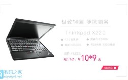 笔记本什么时候买便宜？双11买笔记本