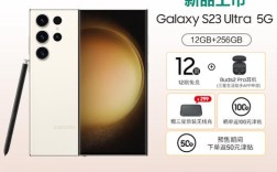 三星s23ultra白色好看吗？纯白笔记本三星