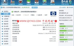 惠普8440p怎么开启CPU虚拟化？惠普8440p怎么样